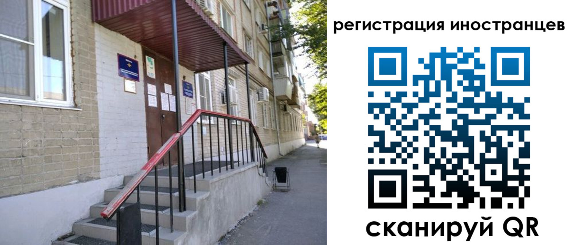 прописка поиск в Щиграх